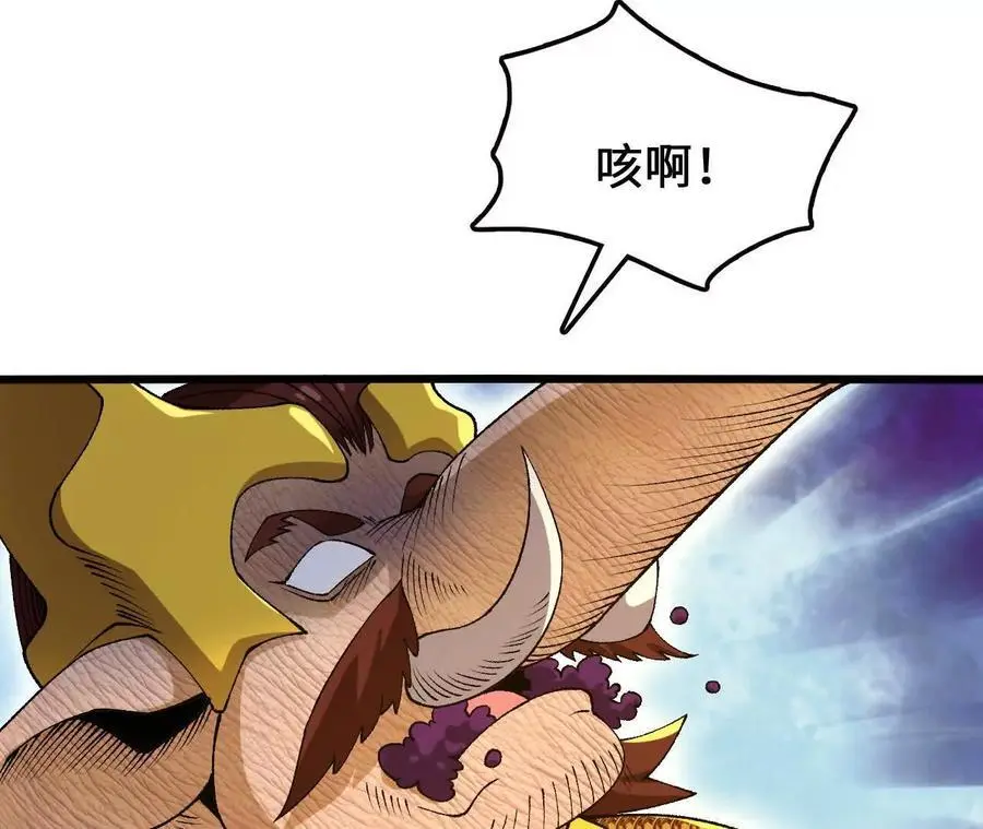 第102话 血债血偿 第33页