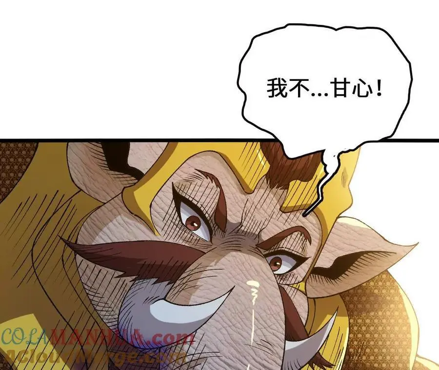 第102话 血债血偿 第37页