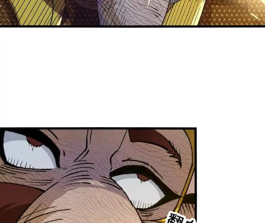 第102话 血债血偿 第38页