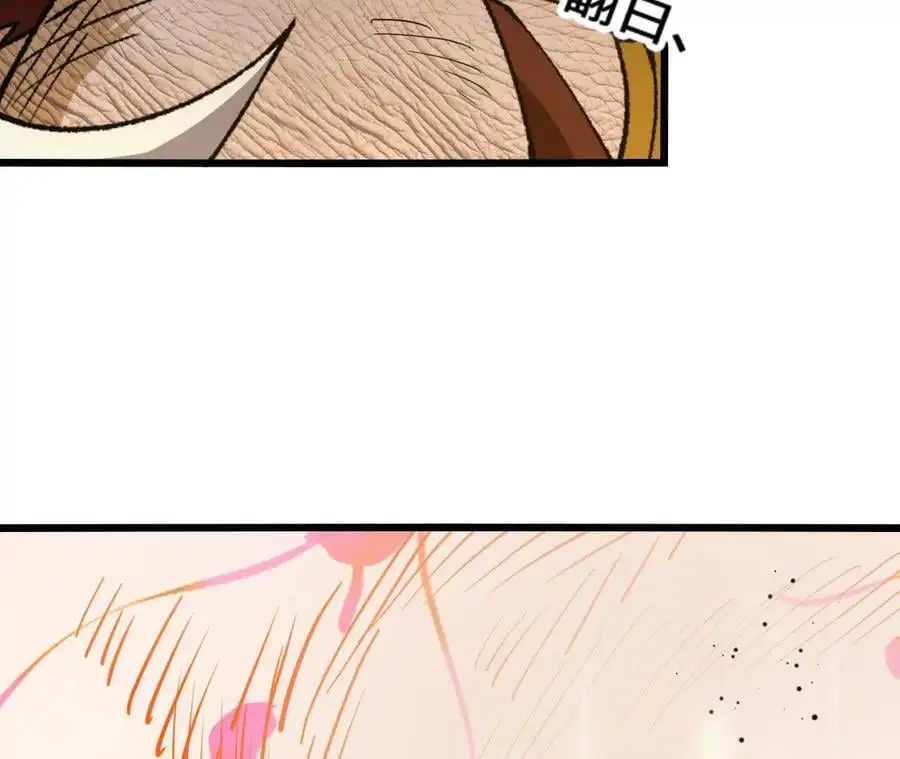 第102话 血债血偿 第39页