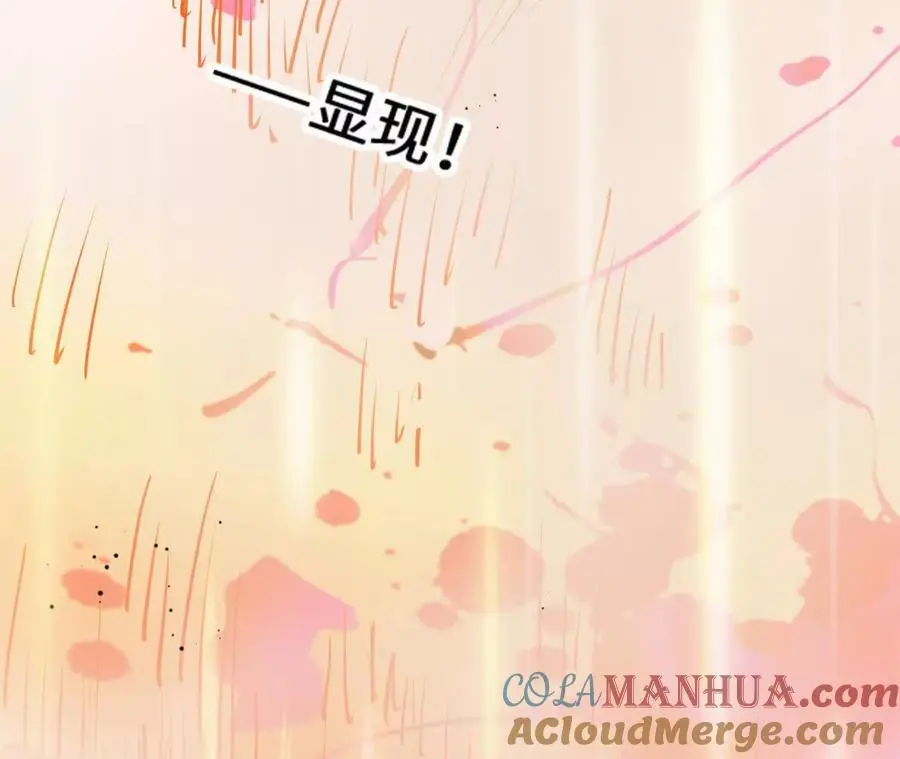 第102话 血债血偿 第40页