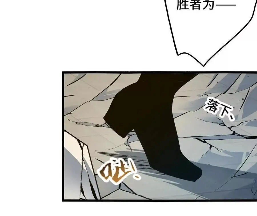 第102话 血债血偿 第44页