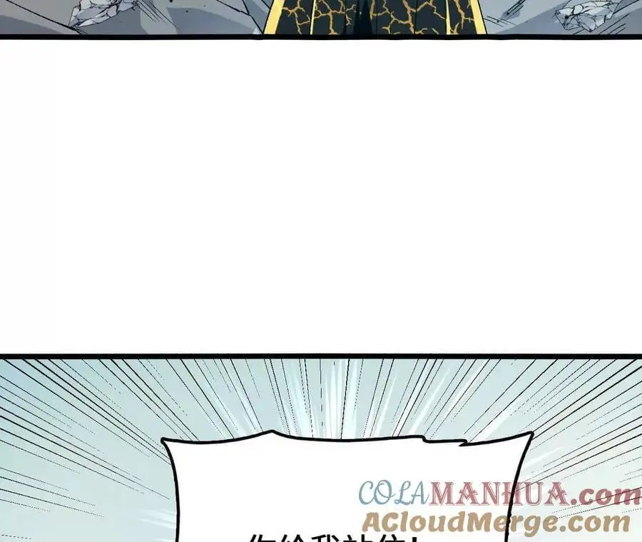 第102话 血债血偿 第49页