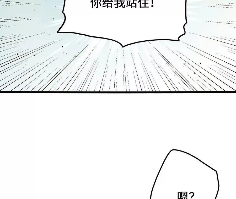 第102话 血债血偿 第50页