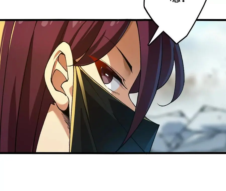 第102话 血债血偿 第51页