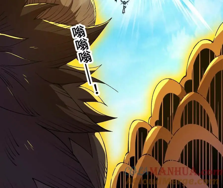 第102话 血债血偿 第67页