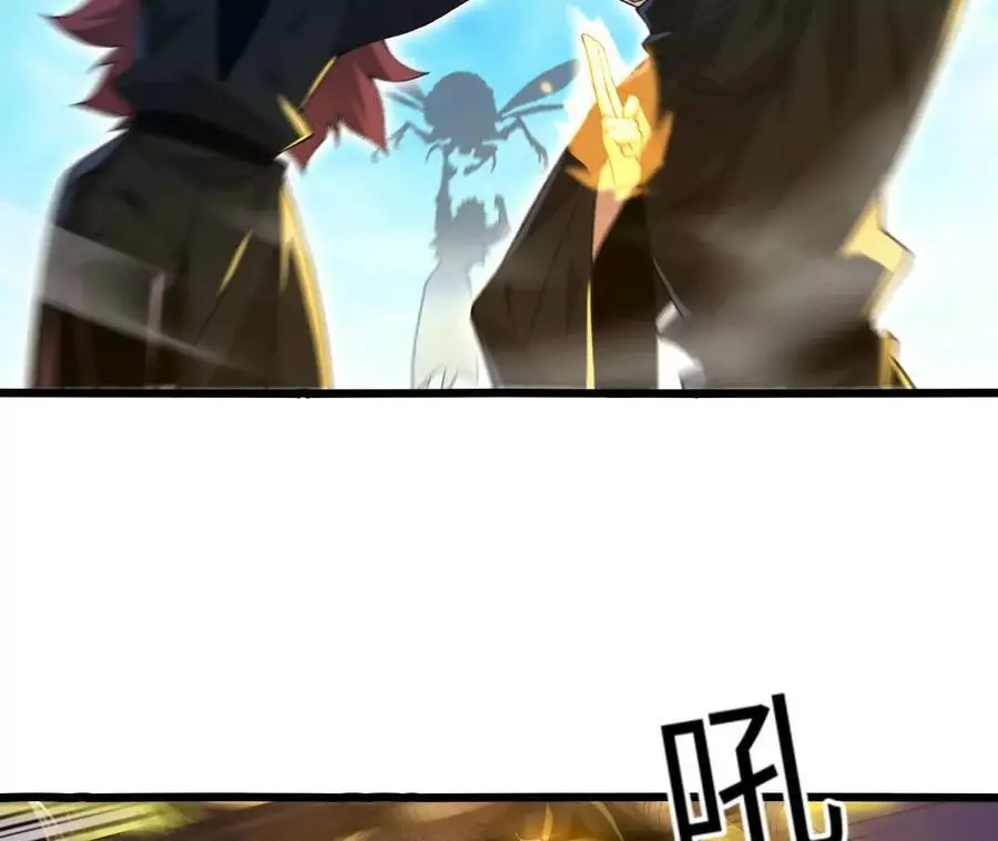 第102话 血债血偿 第69页