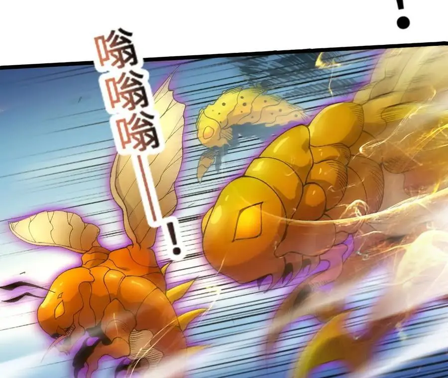 第102话 血债血偿 第71页