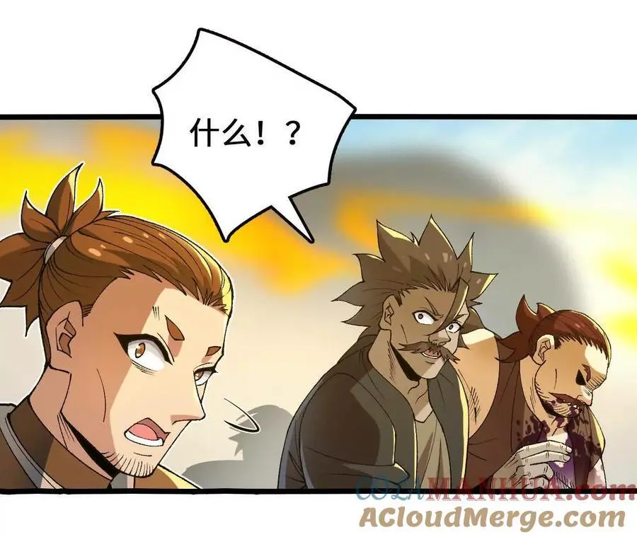 第102话 血债血偿 第76页