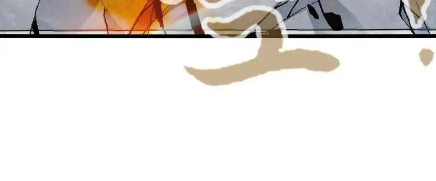 第102话 血债血偿 第83页
