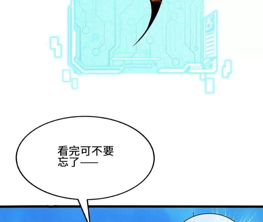 第102话 血债血偿 第87页