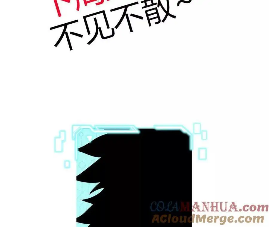 第102话 血债血偿 第91页