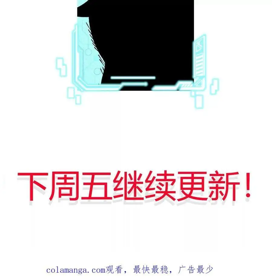 第102话 血债血偿 第92页