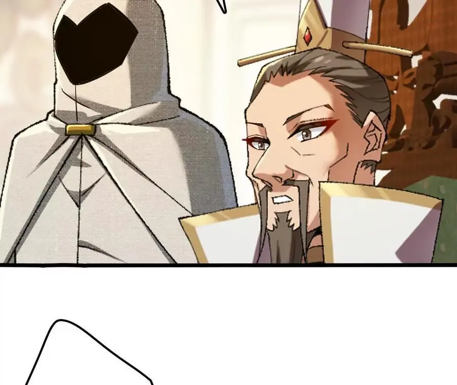 第103话 最强灵兽 第23页