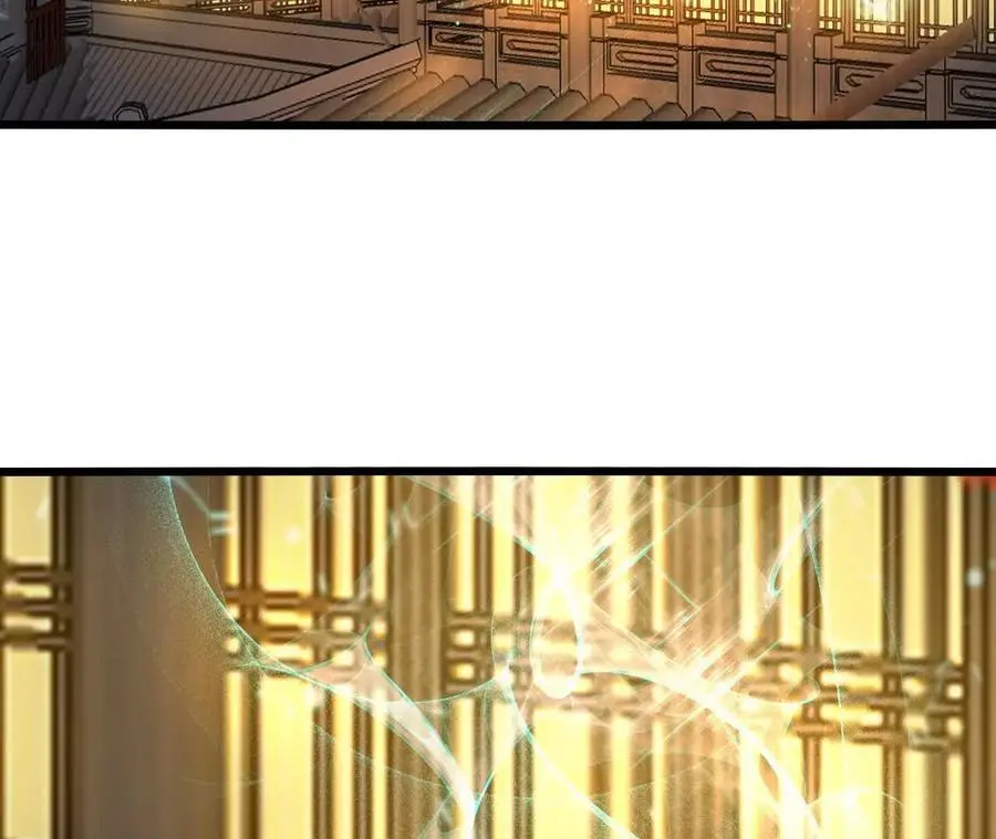 第103话 最强灵兽 第32页