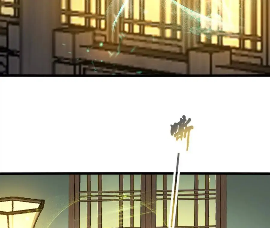 第103话 最强灵兽 第33页