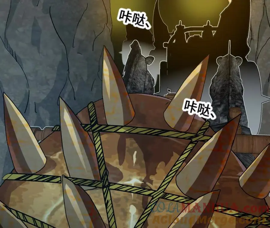 第103话 最强灵兽 第61页