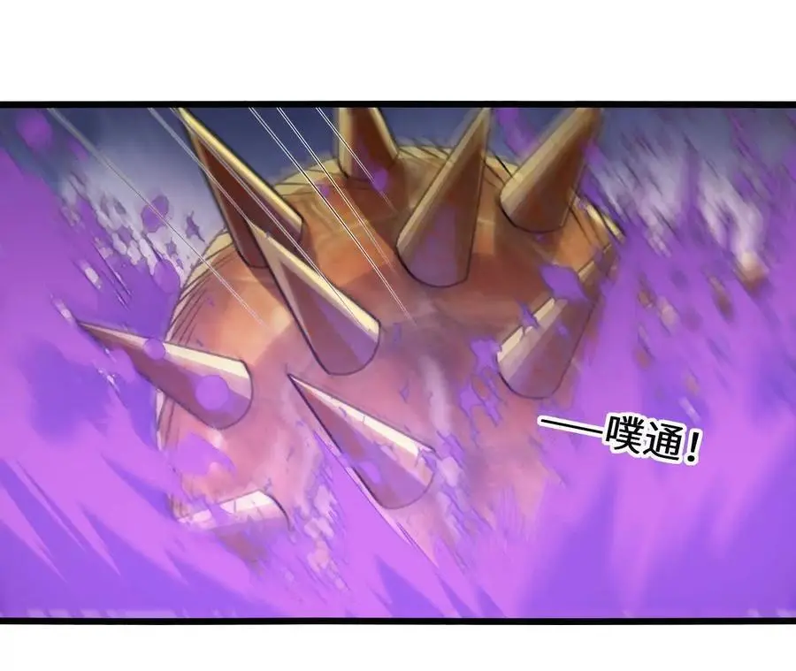 第103话 最强灵兽 第63页