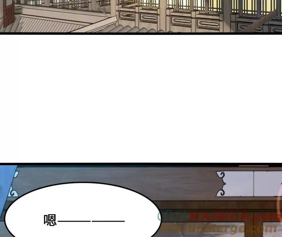 第104话 抽签 第10页
