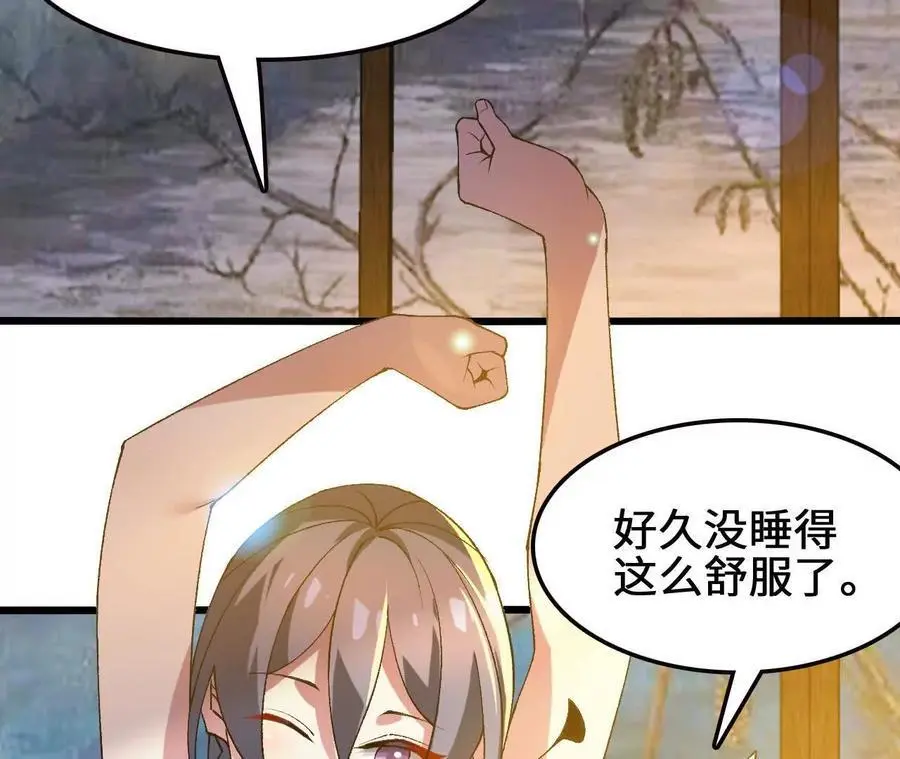 第104话 抽签 第11页