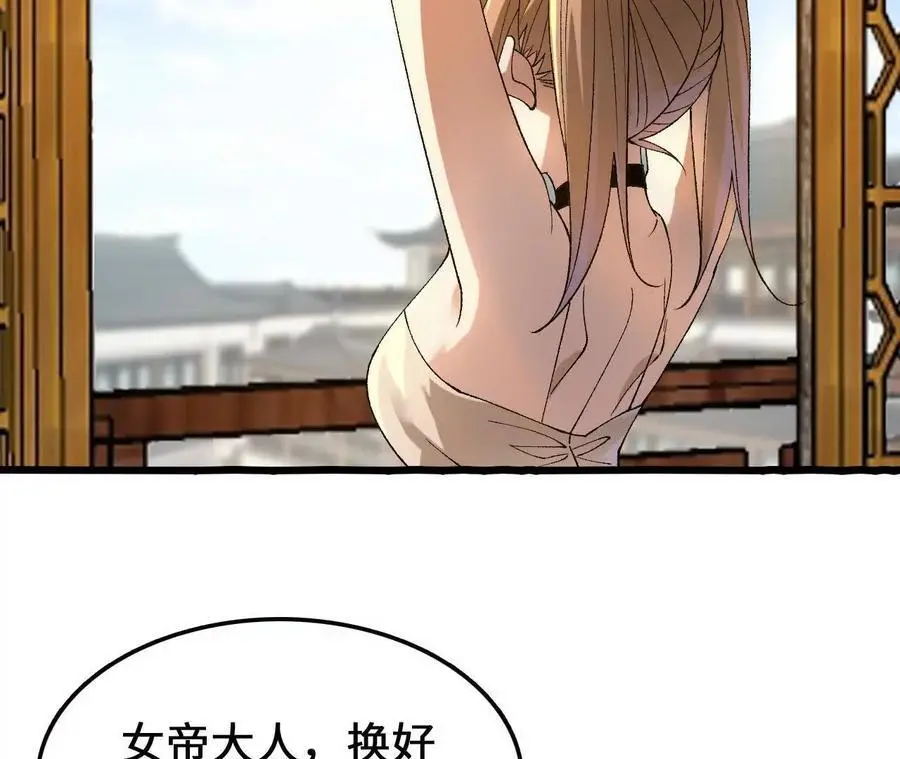 第104话 抽签 第14页