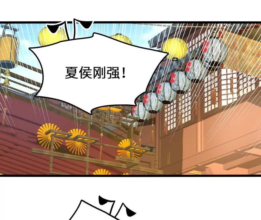 第104话 抽签 第17页