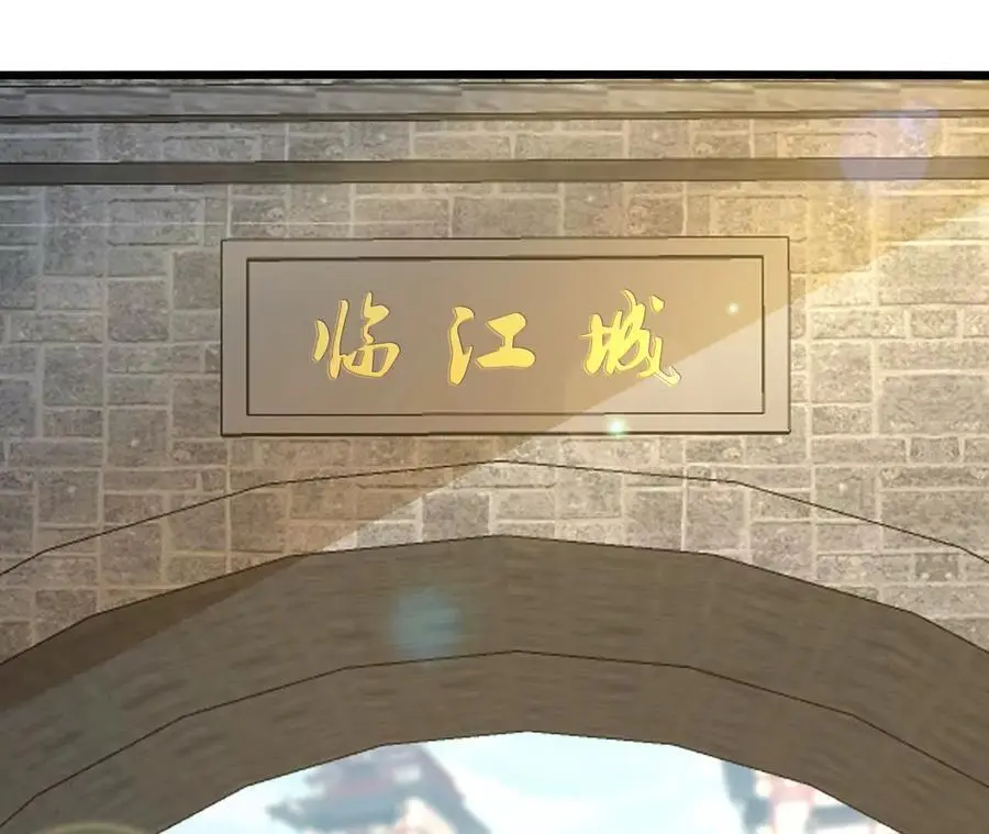 第104话 抽签 第27页