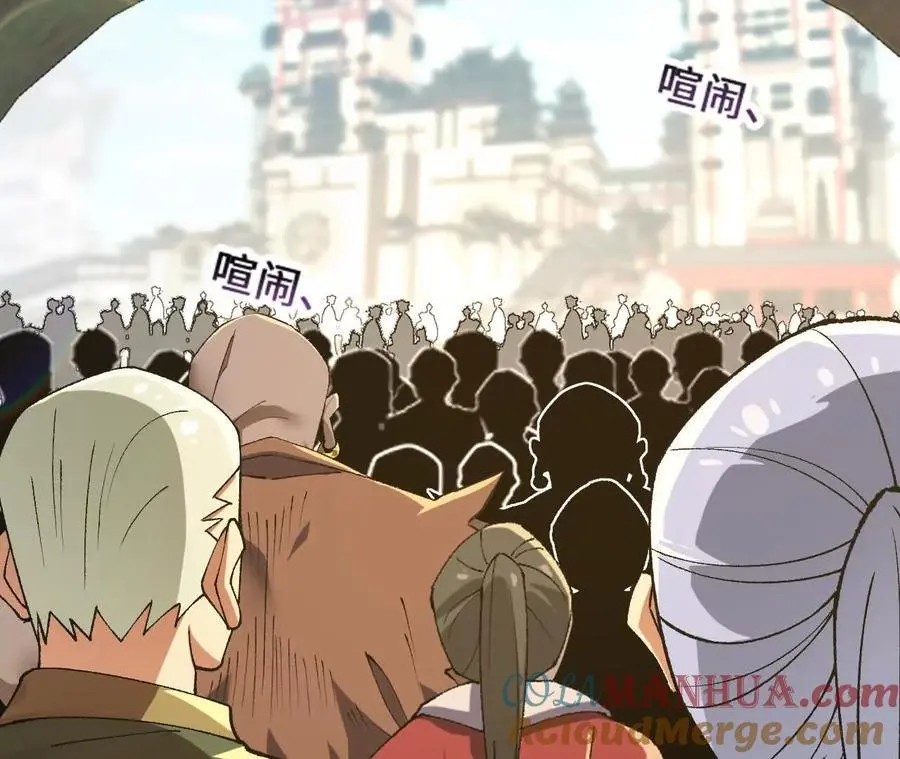 第104话 抽签 第28页
