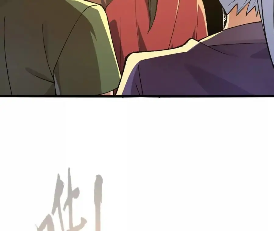 第104话 抽签 第29页