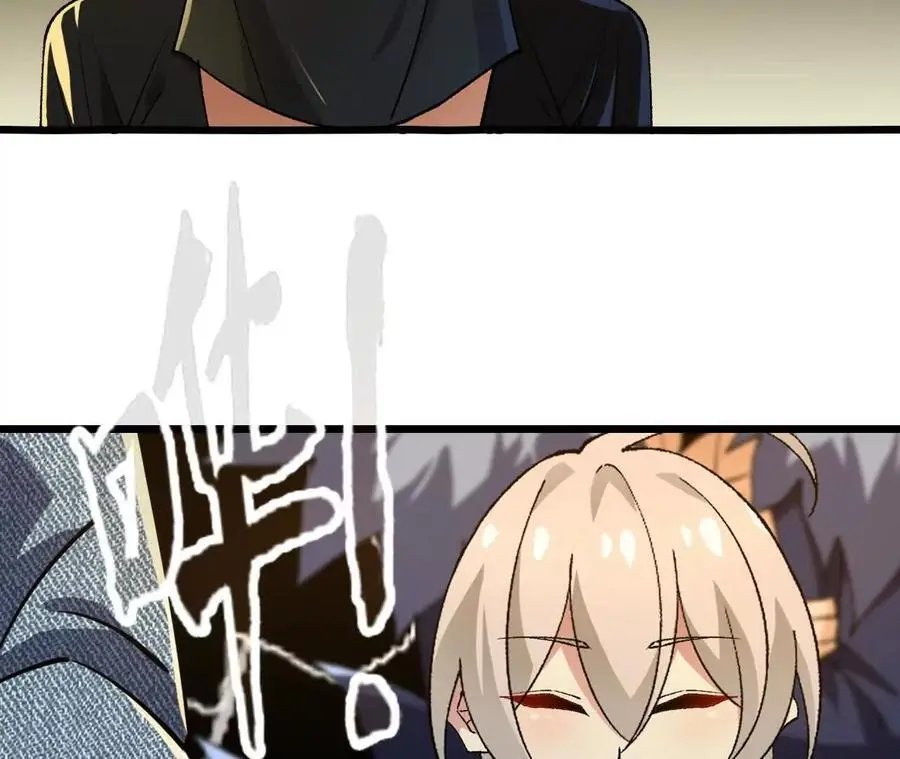第104话 抽签 第32页