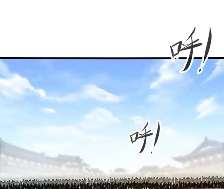 第104话 抽签 第36页