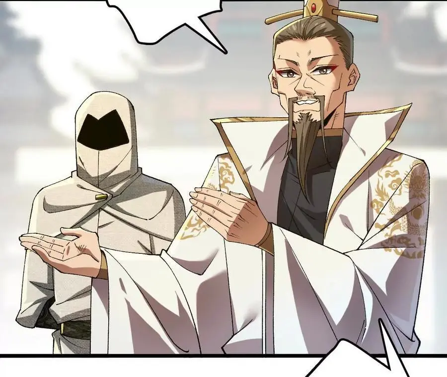 第104话 抽签 第42页
