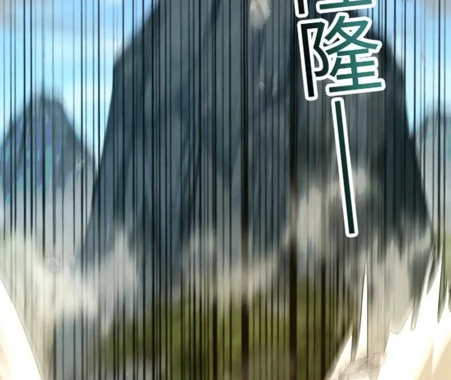 第104话 抽签 第47页