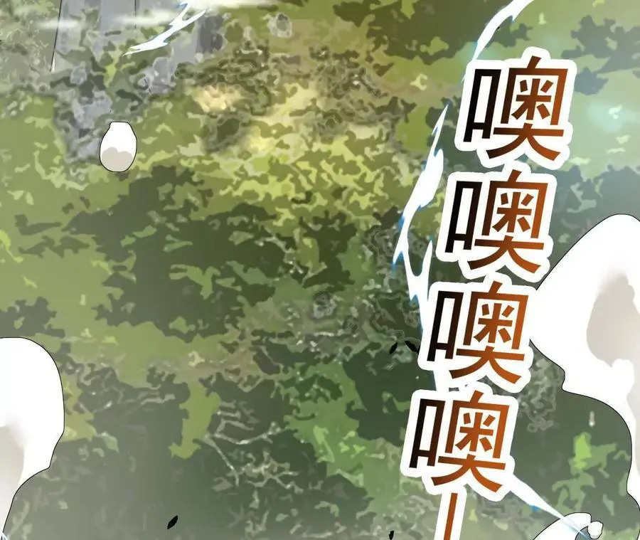第104话 抽签 第54页
