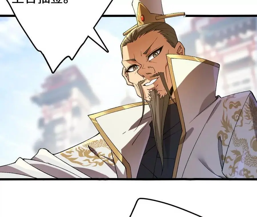 第104话 抽签 第59页