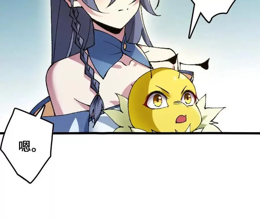 第104话 抽签 第62页