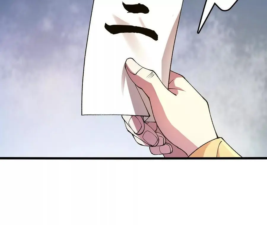 第104话 抽签 第68页