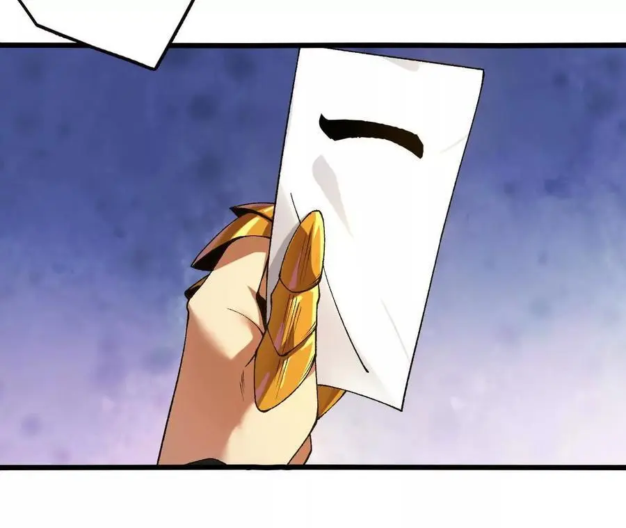 第104话 抽签 第78页