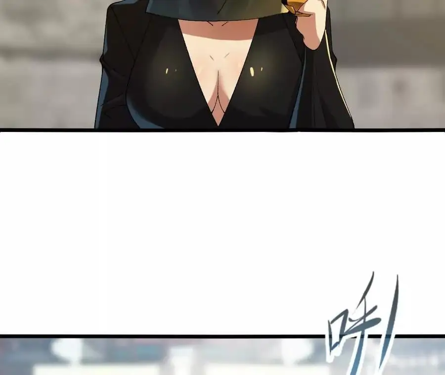 第104话 抽签 第80页