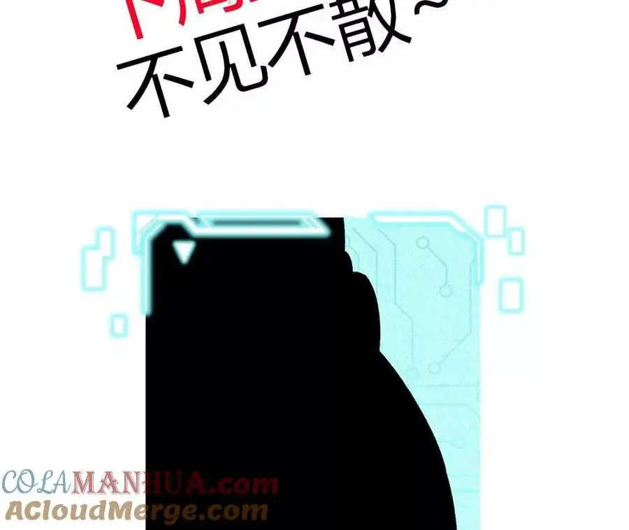 第104话 抽签 第91页