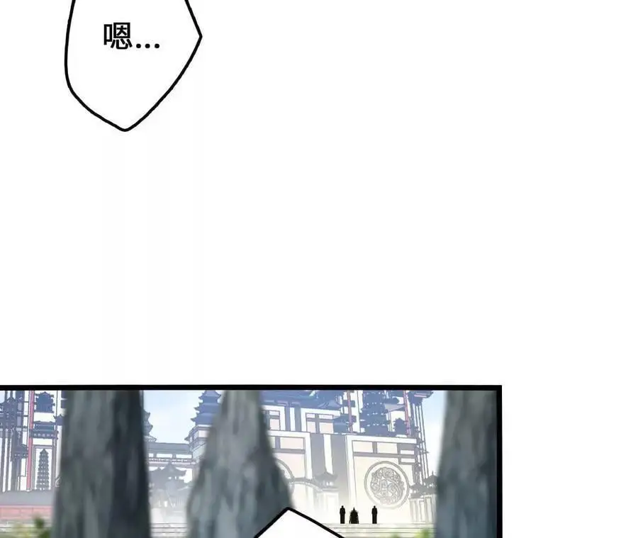 第105话 四强战，开始！ 第14页