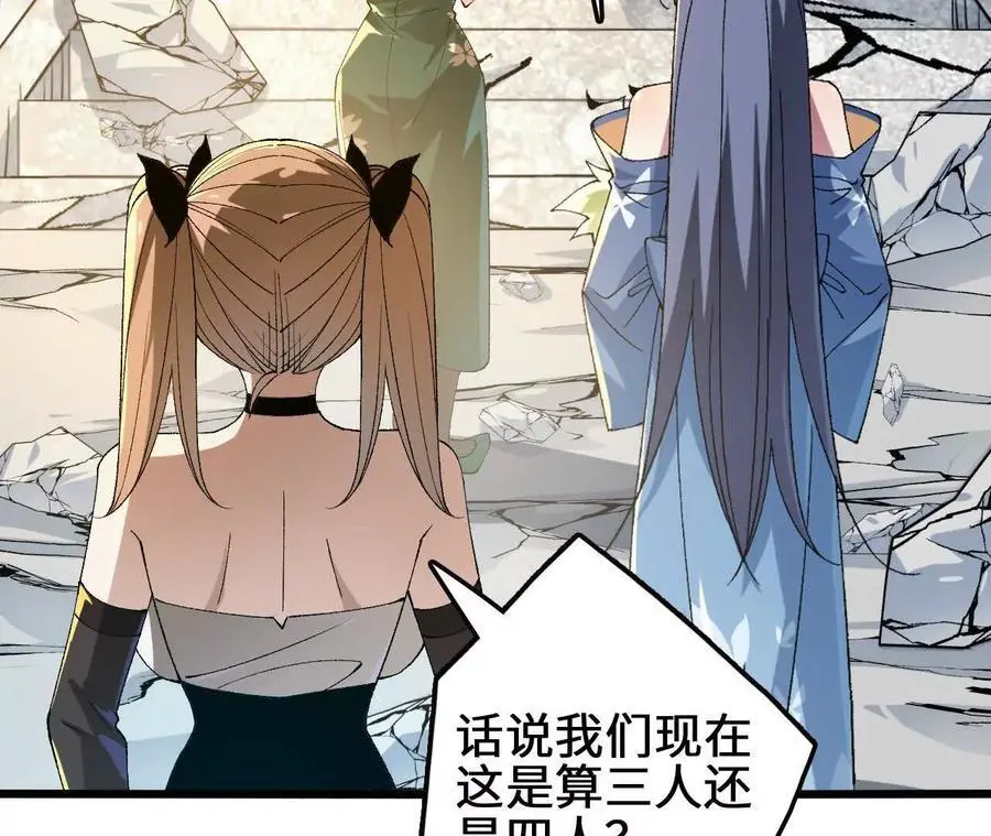 第105话 四强战，开始！ 第18页
