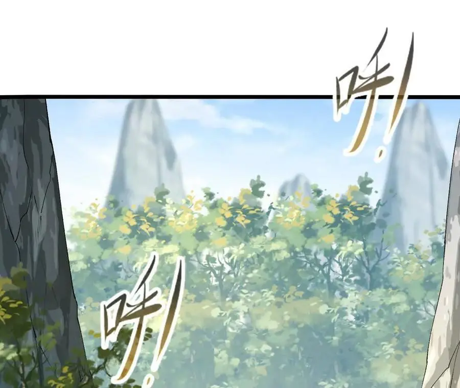 第105话 四强战，开始！ 第30页