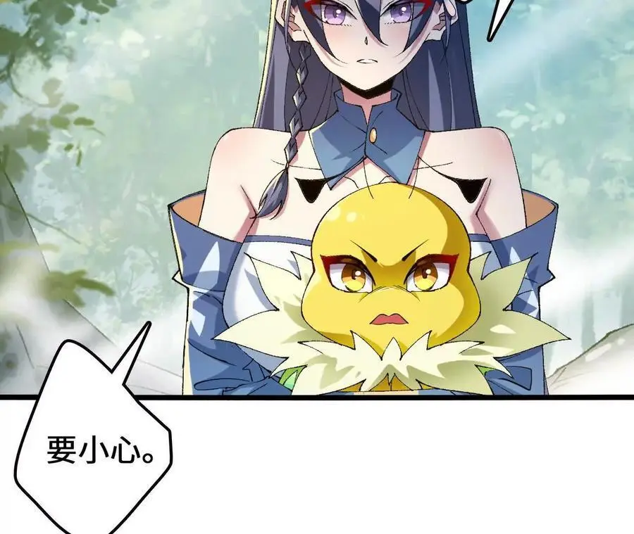 第105话 四强战，开始！ 第36页