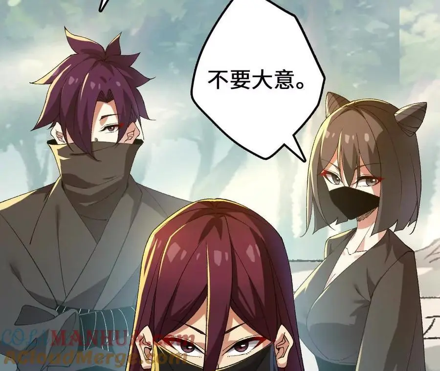第105话 四强战，开始！ 第40页