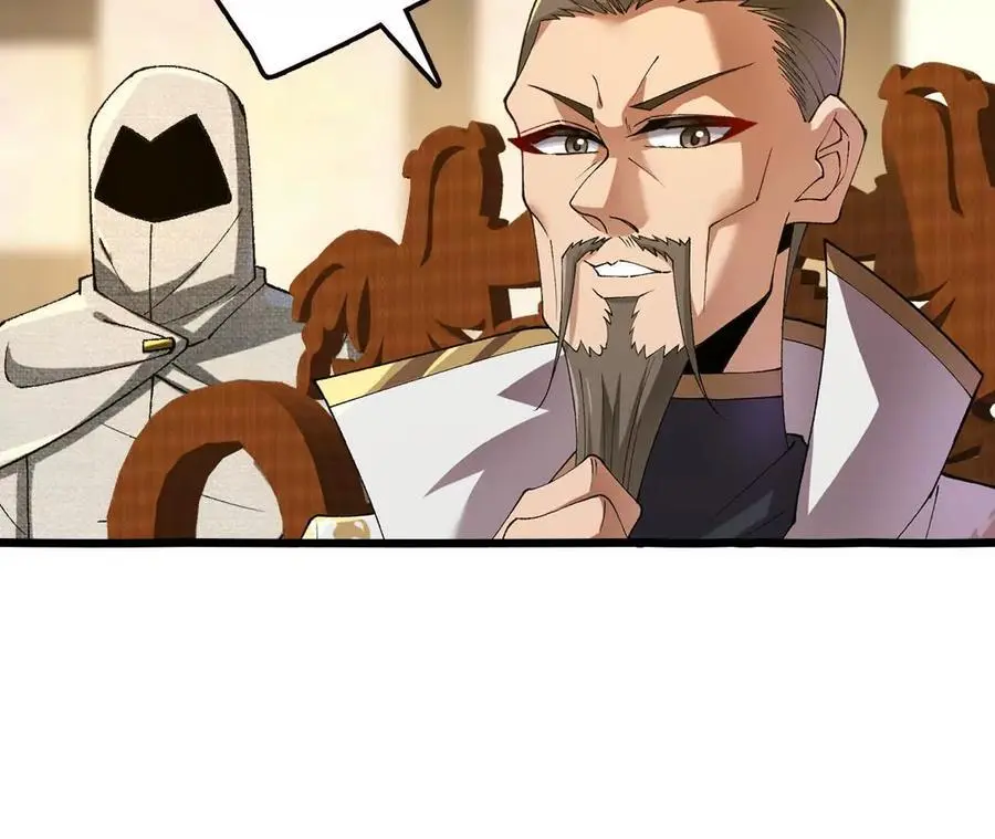 第105话 四强战，开始！ 第44页