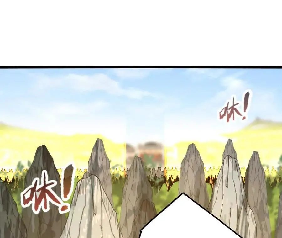 第105话 四强战，开始！ 第45页