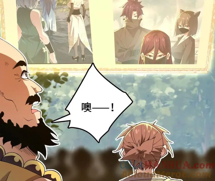 第105话 四强战，开始！ 第49页