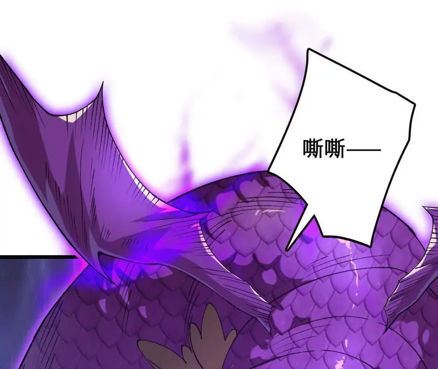 第105话 四强战，开始！ 第56页