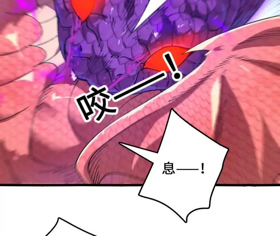 第105话 四强战，开始！ 第68页